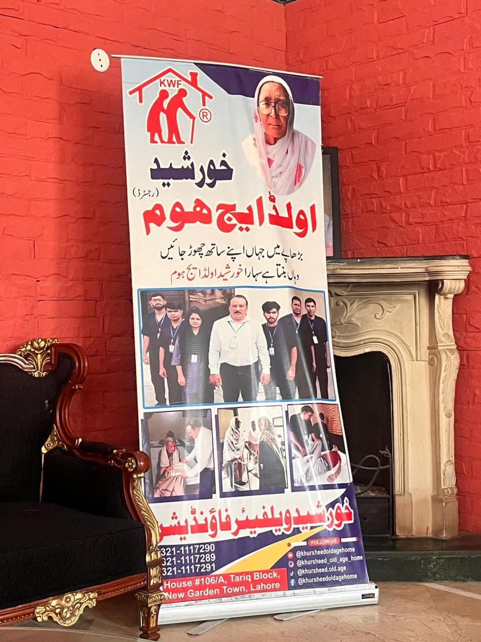 Old Age Home Visit at Khursheed Old Age Home, Lahore
